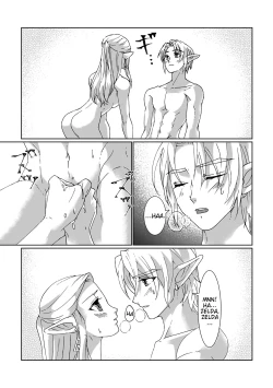 Page 17 of Sadalmelek