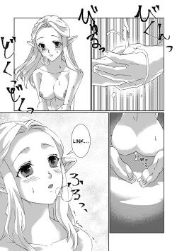 Page 19 of Sadalmelek