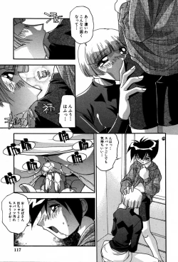 Page 123 of Ninshin Shichau - Become Pregnant