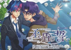 Page 43 of Himegoto irogoto