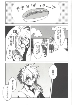 Page 10 of Instant School Life