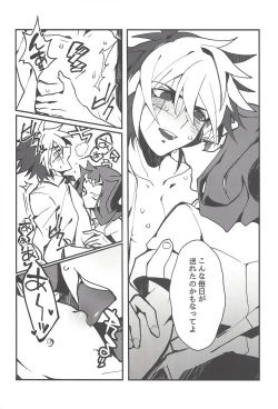 Page 13 of Instant School Life