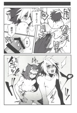 Page 15 of Instant School Life