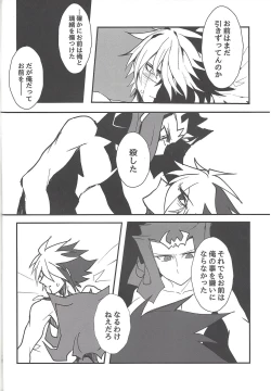 Page 17 of Instant School Life