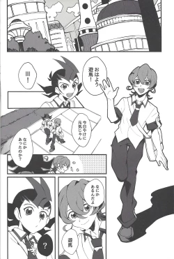 Page 3 of Instant School Life