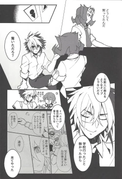 Page 8 of Instant School Life