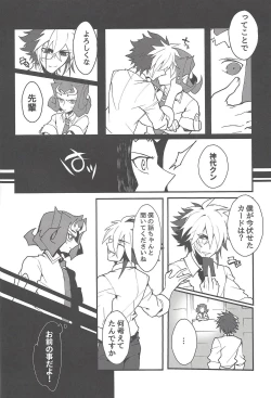 Page 9 of Instant School Life