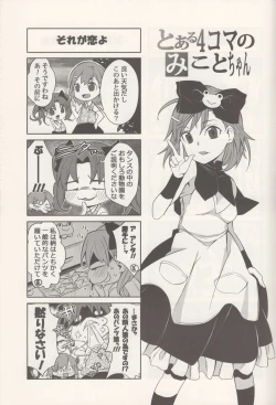 Page 20 of Bili Love