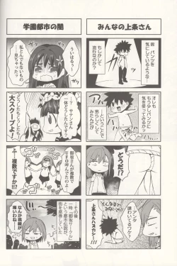 Page 21 of Bili Love