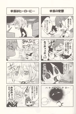 Page 22 of Bili Love