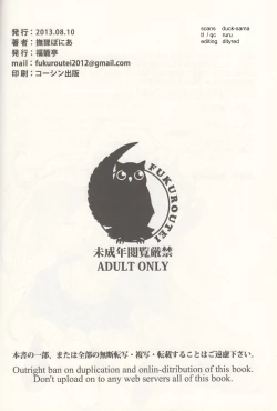 Page 25 of Bili Love