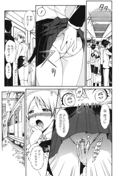 Page 113 of Otome x Hatsujo