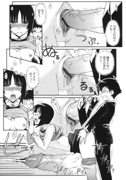 Page 131 of Otome x Hatsujo