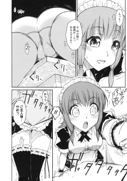 Page 144 of Otome x Hatsujo