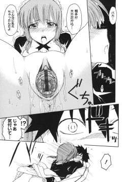 Page 157 of Otome x Hatsujo