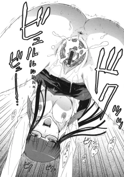 Page 178 of Otome x Hatsujo