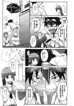 Page 17 of Otome x Hatsujo