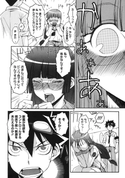 Page 20 of Otome x Hatsujo