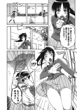 Page 74 of Otome x Hatsujo