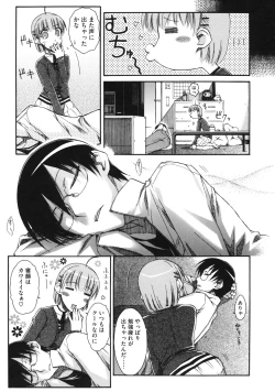 Page 97 of Otome x Hatsujo