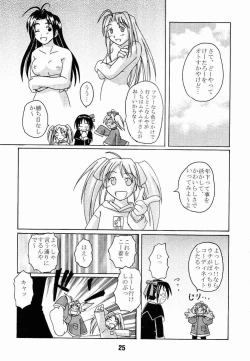 Page 22 of Love Shino 4