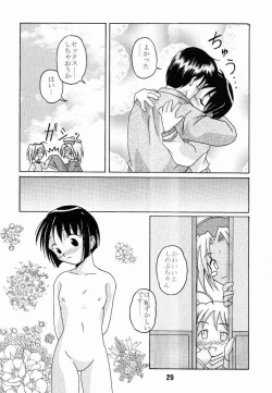 Page 26 of Love Shino 4