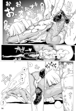 Page 57 of Mamono no Monogatari 0. 1