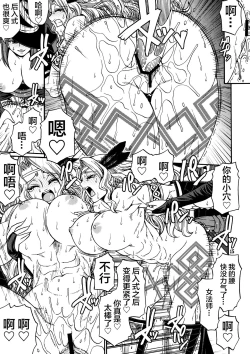 Page 14 of PARTY HARD