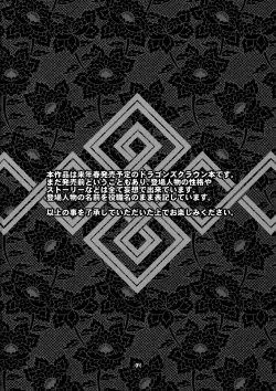 Page 3 of PARTY HARD