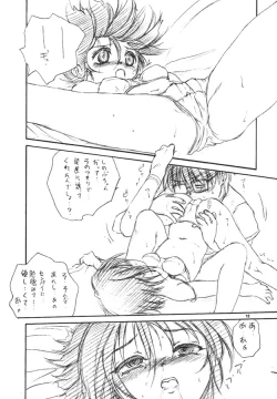 Page 11 of With Hina