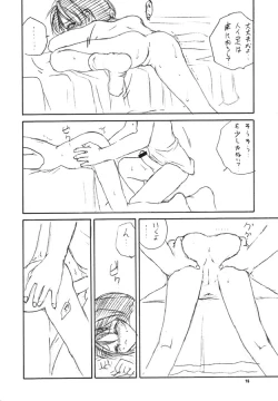 Page 15 of With Hina