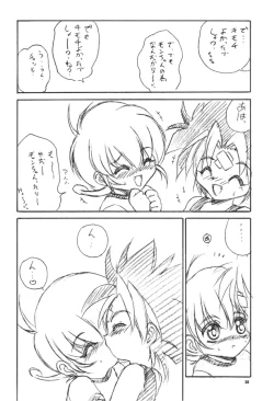 Page 37 of With Hina