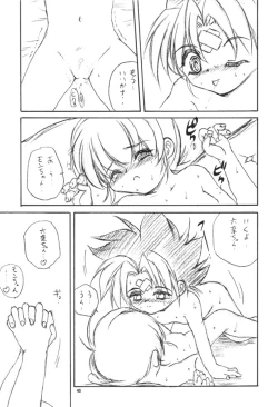 Page 42 of With Hina