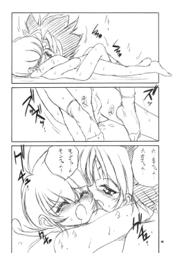 Page 45 of With Hina