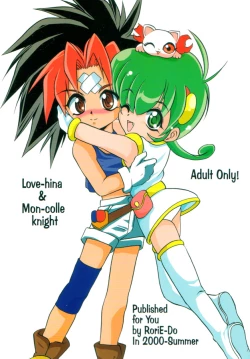 Page 66 of With Hina