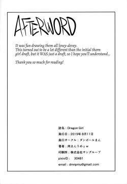 Page 29 of Dragon Girl