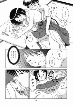 Page 18 of Miko Shino