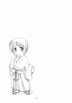 Page 29 of Miko Shino