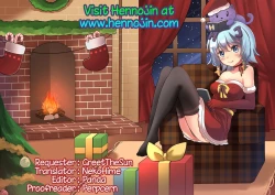 Page 29 of Pochi Mesuyouken Choukyou