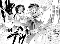 Page 29 of Futa-Mai Seisakujou