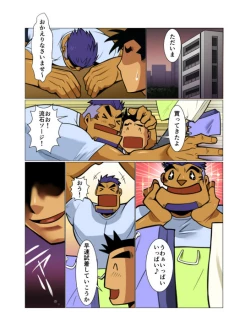 Page 28 of Nichijou Hakaiteki Ossan #1 - #2