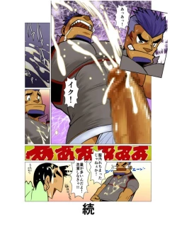 Page 36 of Nichijou Hakaiteki Ossan #1 - #2