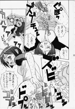 Page 11 of SHINOBOOK 2