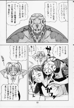 Page 9 of SHINOBOOK 2