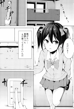 Page 5 of NICO MAKI TRYST***