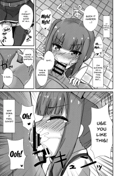 Page 6 of Saimin Seishori Kasumichan