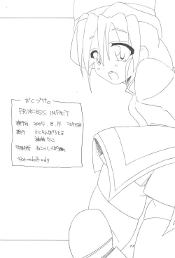 Page 18 of PRINCESS IMPACT