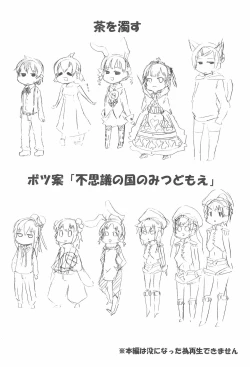 Page 24 of Girl Meets Girl domo