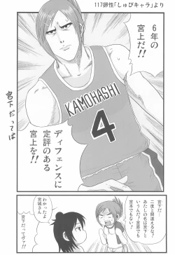 Page 4 of Girl Meets Girl domo