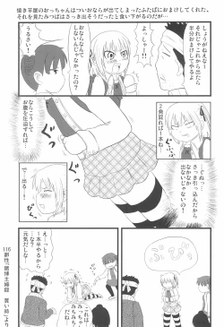 Page 9 of Girl Meets Girl domo